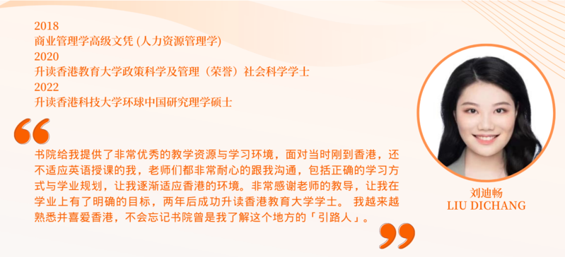 Liu Dichang